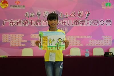 在夏令营中的画画