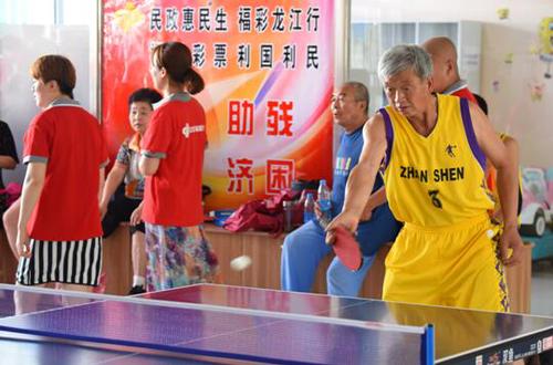 齐齐哈尔福彩举办“民政惠民生-福彩龙江行”活动