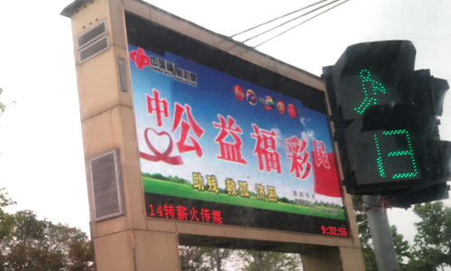 大型LED广告屏