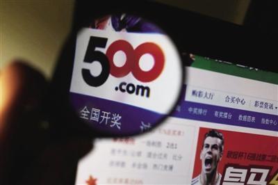 500彩票网Q2营收120万元 净亏损收窄至2770万元