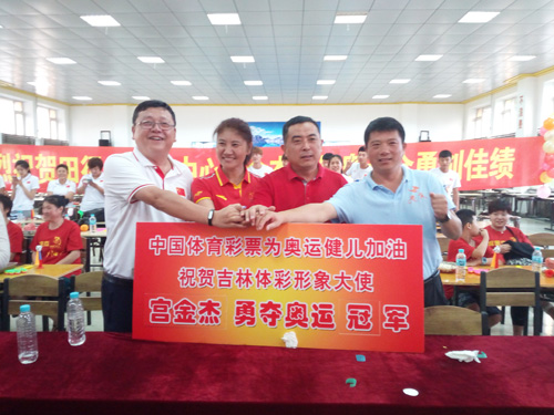 中国体彩为奥运健儿加油