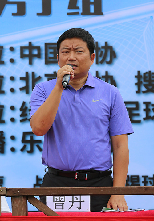 中国足协社会发展部副主任曾丹致辞