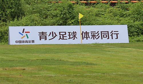 活动现场标语