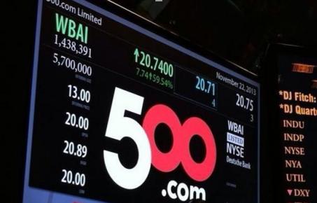 500彩票网停售后持续亏损 紫光国际怎么看？