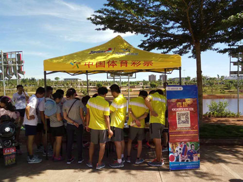 大型户外销售活动
