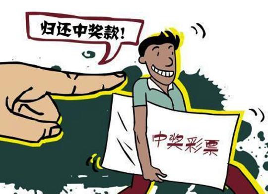 受委托人漏买彩票，中奖了怎么办？