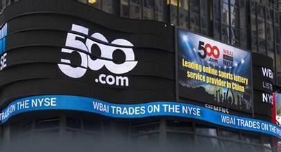 500彩票网巨亏 政策开闸尚无期限