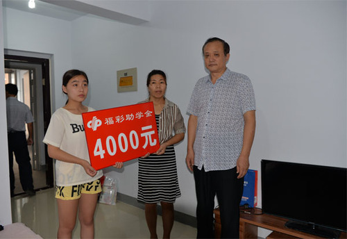 河北邢台福彩计划投入三百万元助力困境学子圆梦
