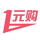 一元购