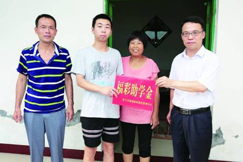 福彩助力追梦少年 山东济宁福彩关爱寒门学子