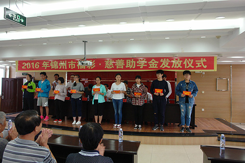 受助学生代表合影
