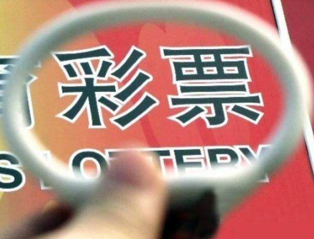 业内人士如何看待彩票书籍