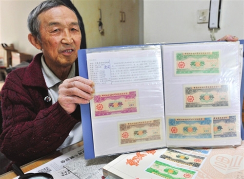 眭根南老人展示收集的彩票
