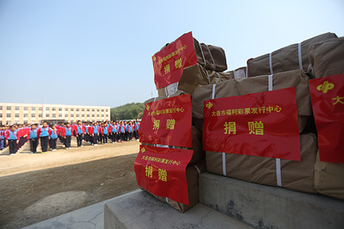 福彩捐助物资