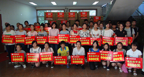 义乌受助大学生