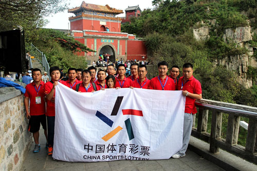 全民健身活动全体参加人员合影