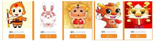 72个福彩吉祥物脱颖而出 邀您为其点赞！
