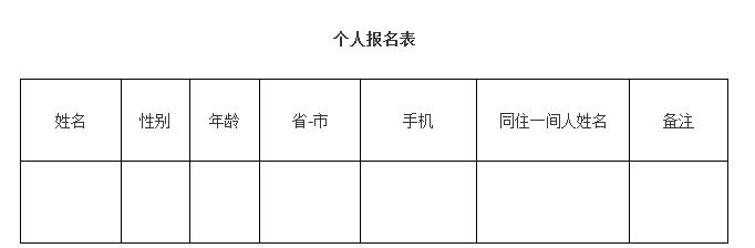 第十四届全国彩票收藏交流会十月将在山东省济南举办