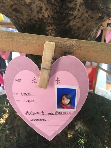 湖南福彩开展“福泽潇湘 爱心‘童’行”公益活动