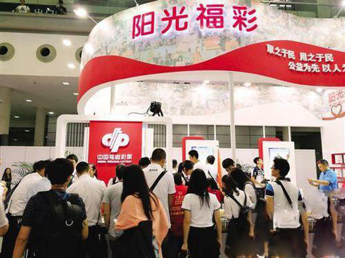 深圳第五届慈展会 “阳光福彩”公益文化展亮相