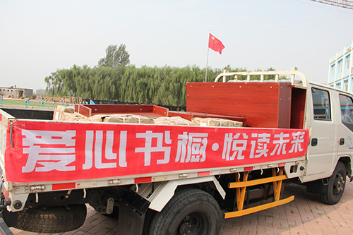 汽车运来大量的图书
