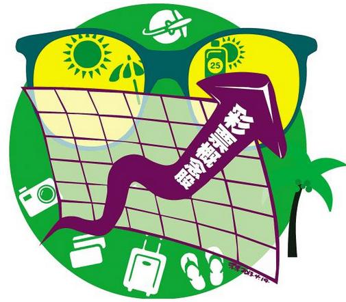 彩票概念股