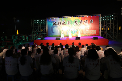 “体彩之爱 花开有声”公益文艺晚会