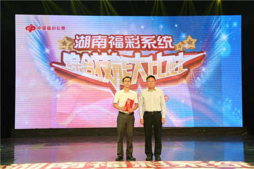 湖南福彩系统综合技能大比武决赛其中比赛的两个人