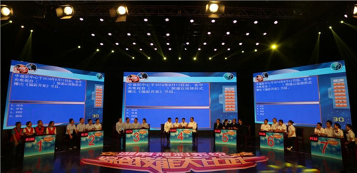 湖南福彩系统综合技能大比武决赛现场参赛团队