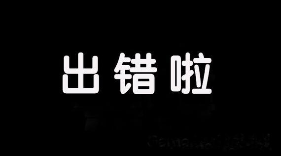 彩票系统出错 状告彩民索要253万