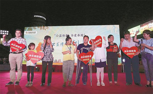 深入社区举办文体活动 体彩公益刮起惠民风