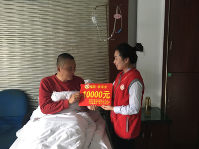 江苏省福彩资助突发脑动脉瘤民警万元爱心款