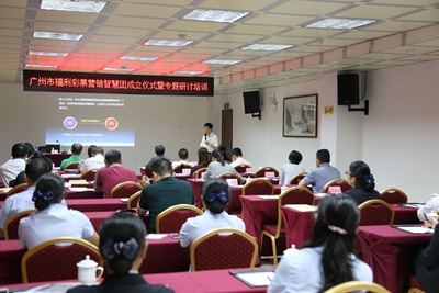 华南理工大学雷鸣教授作向与会者讲授营销智慧