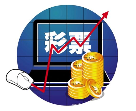 彩票大奖封顶