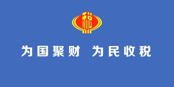 年收入12万将提高税收？中奖彩民要注意了