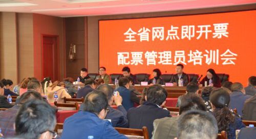 甘肃即开票管理员培训会在张掖市顺利举办