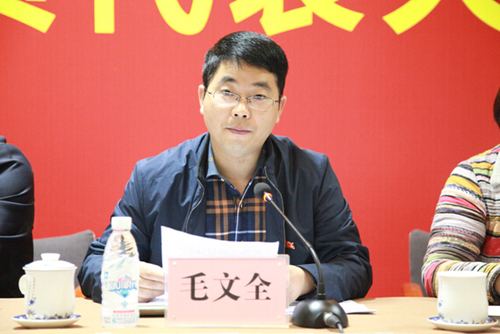 四川省民政厅机关党办副主任毛文全同志讲话