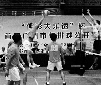 女排夺冠再掀排球热 广州体彩支持气排球比赛