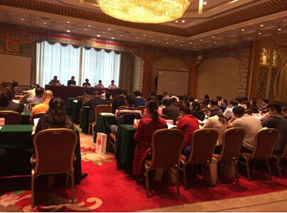 全国福利彩票财务工作经验交流暨专题培训会召开