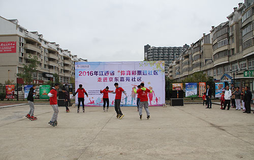 精彩的轮滑表演