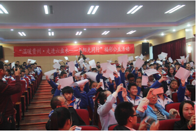 同学们把梦想写在白纸上