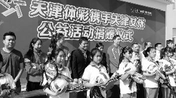 努力开拓创新 天津电脑体育彩票上市十七周年