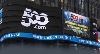 500彩票网