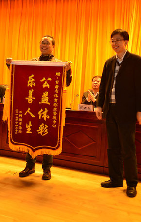 “体彩·新长城”捐赠 走进甘肃兰州城市学院