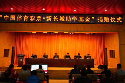 甘肃兰州城市学院逸夫图书馆六楼国际会议中心