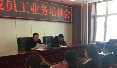 甘肃省甘南州福彩开展2016福彩员工业务培训会