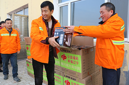 “公益福彩 幸福辽宁” ——辽宁福彩给环卫工人送温暖