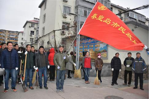 河北秦皇岛福彩参加“爱我社区 清洁家园”活动