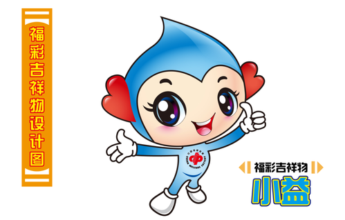 小益三等奖作品——小益