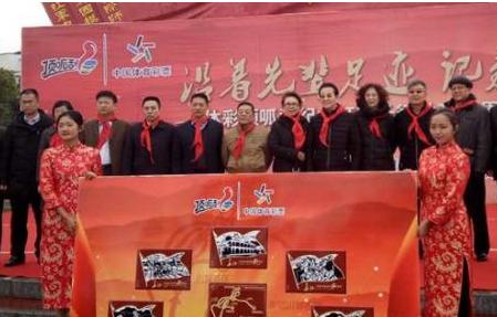 纪念红军长征胜利80周年主题即开票发售现场图
